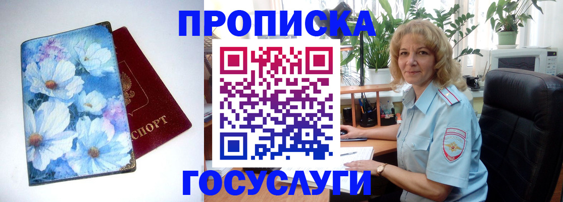 форма 3 в Белореченске